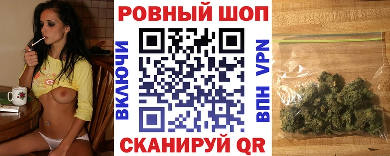 Названия наркотиков Новошахтинск КОКАИН Меф Гашиш