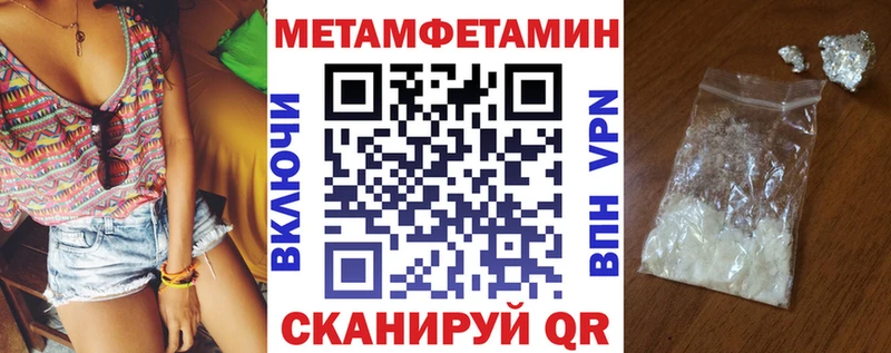 Амфетамин 98% Новошахтинск