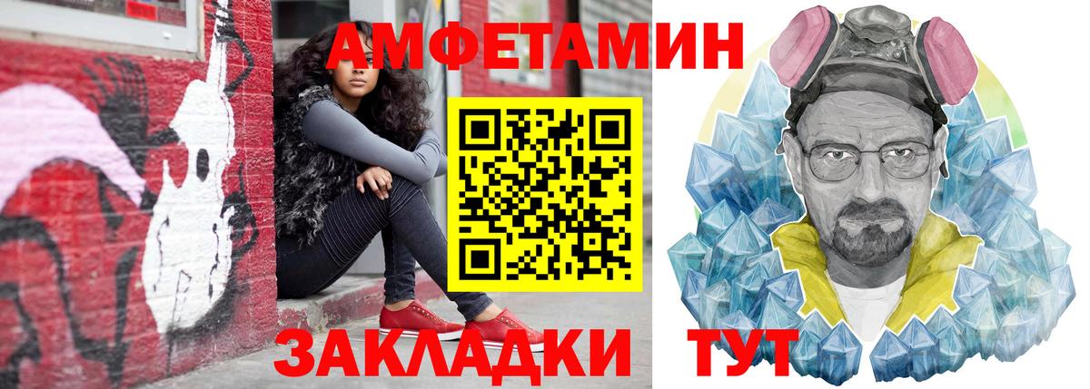 Экстази  Новошахтинск  Конопля  МЕФ кристаллы  Вход с VPN  ГАШИШ  КОКАИН  МДМА  Гашиш 