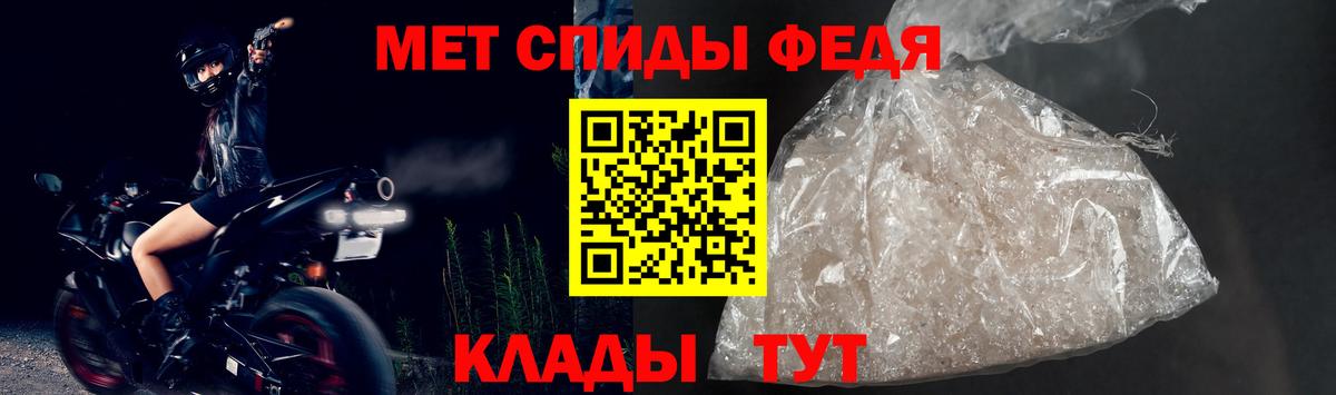 Новошахтинск  АМФ VHQ  Вход с VPN 