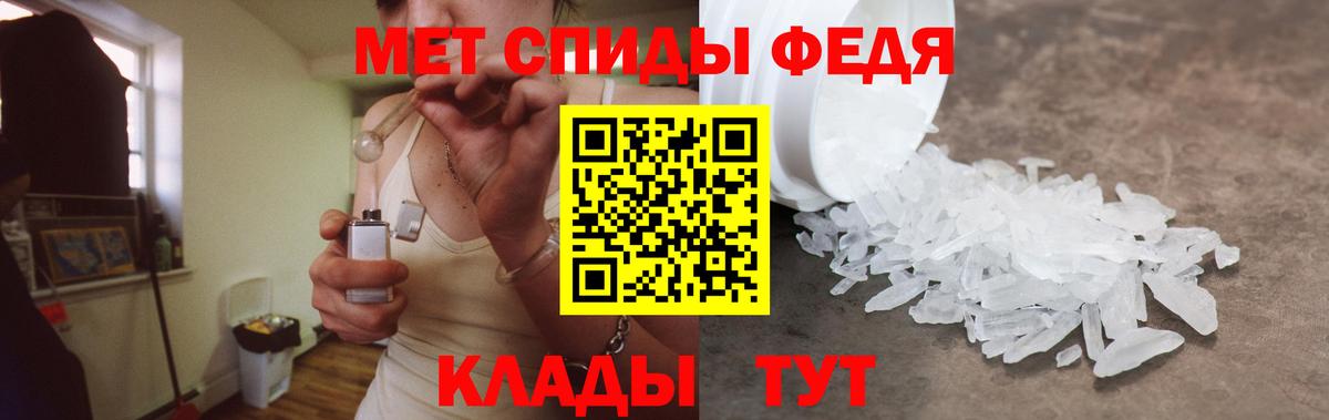 АМФ 97% Новошахтинск