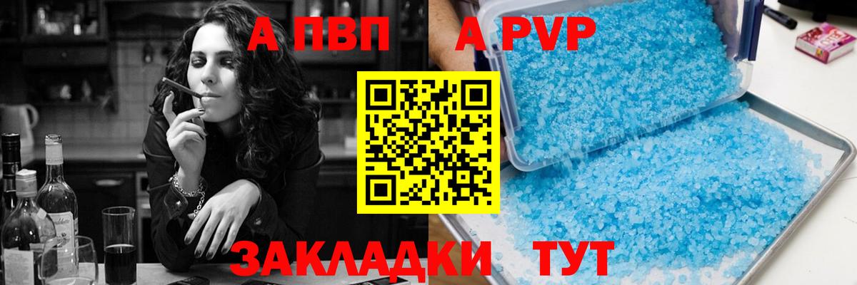 NBOMe Новошахтинск