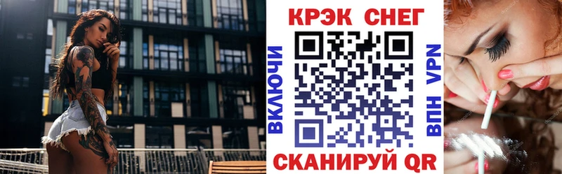 КОКАИН Эквадор  ОМГ ОМГ вход  Новошахтинск 
