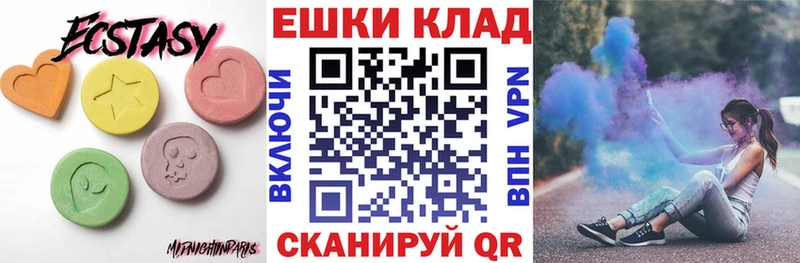 дарнет шоп  Новошахтинск  KRAKEN зеркало  ЭКСТАЗИ бентли 