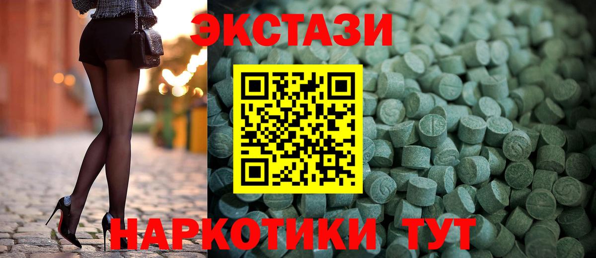 КОКАИН Новошахтинск