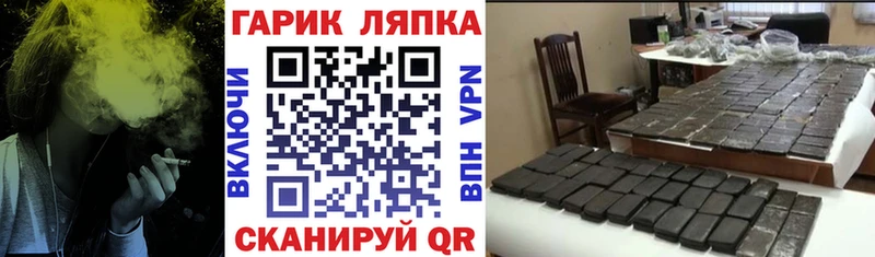 KRAKEN рабочий сайт  Новошахтинск  ГАШИШ гашик 