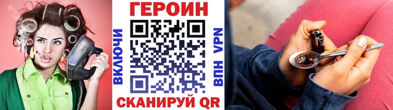 ГЕРОИН гречка  магазин продажи   мега ссылка  Новошахтинск 