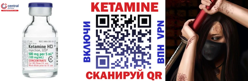 Кетамин VHQ  площадка состав  Новошахтинск 