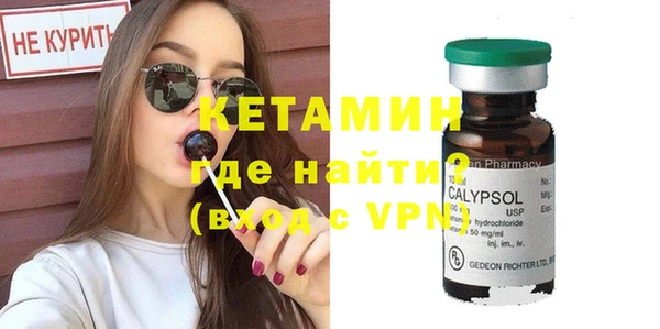 ГАЛЛЮЦИНОГЕННЫЕ ГРИБЫ Наволоки