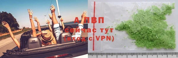 альфа пвп Михайлов