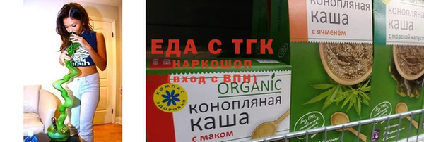 прущая мука Навашино