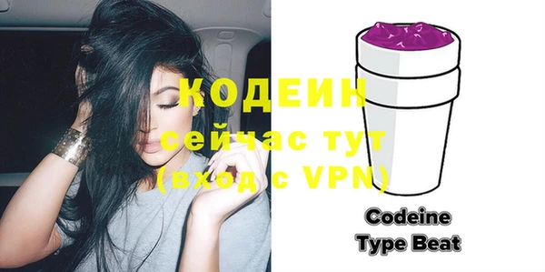 ГАЛЛЮЦИНОГЕННЫЕ ГРИБЫ Наволоки