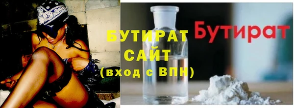прущая мука Навашино