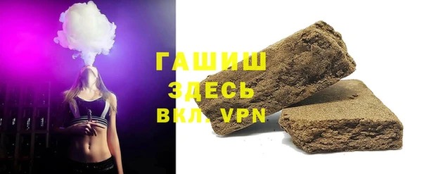 марихуана Верхний Тагил