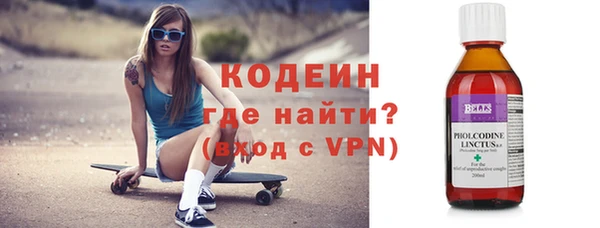 ГАЛЛЮЦИНОГЕННЫЕ ГРИБЫ Наволоки