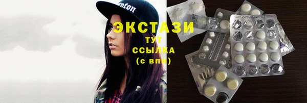 ПСИЛОЦИБИНОВЫЕ ГРИБЫ Михайлов