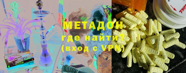 ГАЛЛЮЦИНОГЕННЫЕ ГРИБЫ Наволоки
