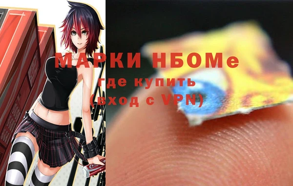 прущая мука Навашино