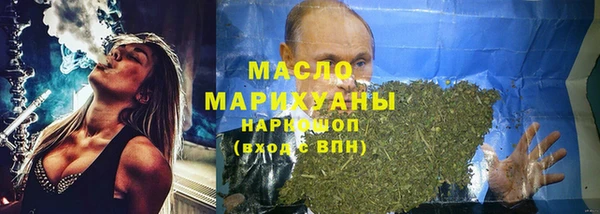 эйфоретик Верхнеуральск