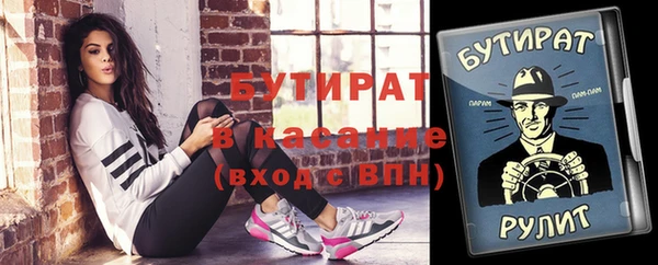 прущая мука Навашино