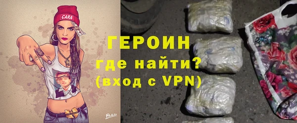 ГАЛЛЮЦИНОГЕННЫЕ ГРИБЫ Михайловка