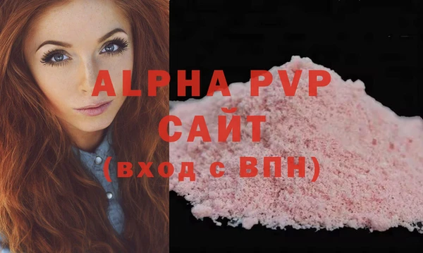 прущая мука Навашино