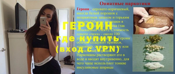 ГАЛЛЮЦИНОГЕННЫЕ ГРИБЫ Наволоки