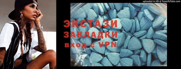 прущая мука Навашино