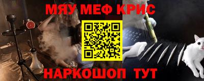 ALPHA PVP Балашиха