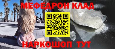 ALPHA PVP Балашиха