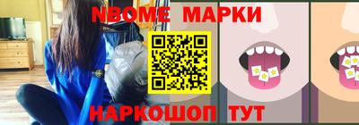 круглые Балахна