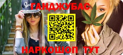 круглые Балахна