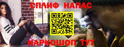 ALPHA PVP Балашиха