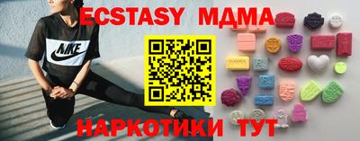 ПСИЛОЦИБИНОВЫЕ ГРИБЫ Абакан