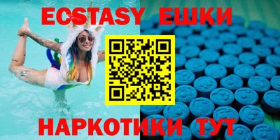 MDMA Азнакаево