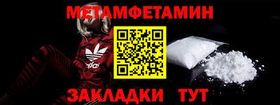 ALPHA PVP Балашиха