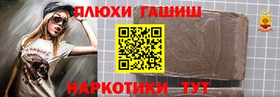 ALPHA PVP Балашиха