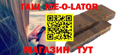 ALPHA PVP Балашиха