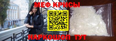 ALPHA PVP Балашиха