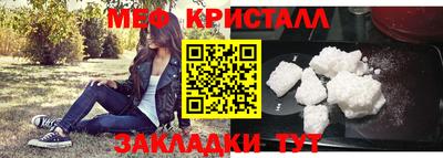 ALPHA PVP Балашиха