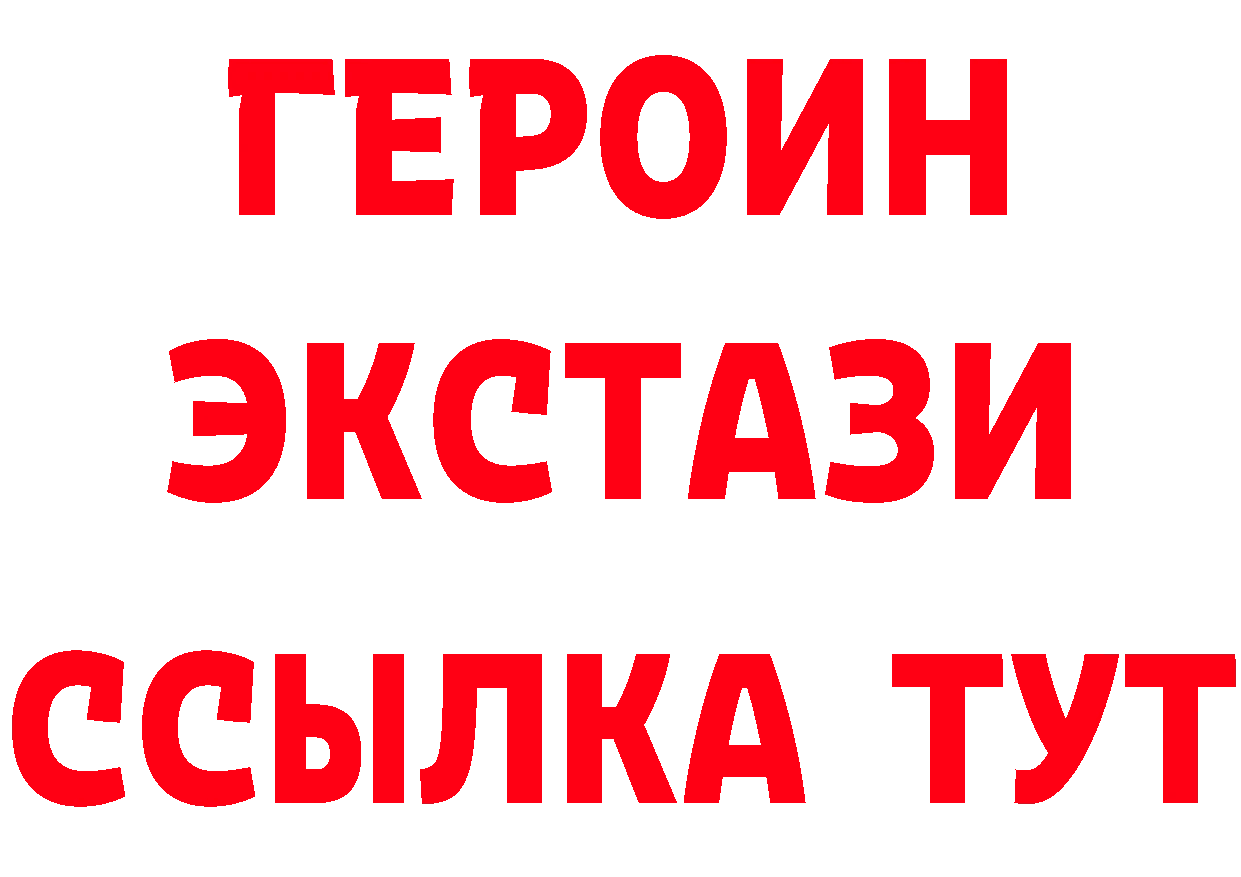 АМФ Premium как войти сайты даркнета блэк спрут Новошахтинск