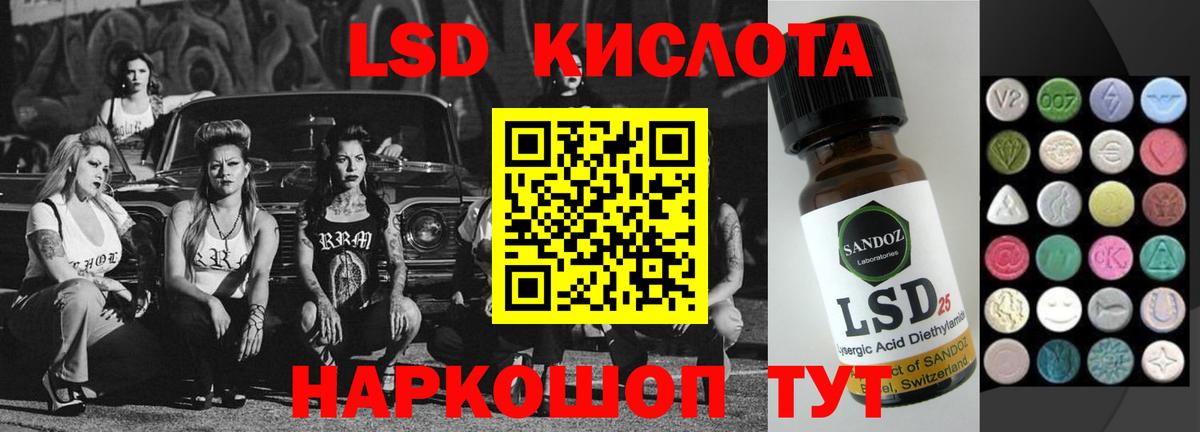 Новошахтинск  ЛСД экстази ecstasy  Лсд 25 экстази ecstasy  Вход с VPN 
