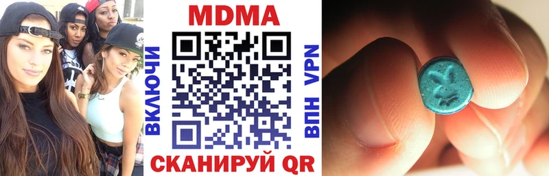 OMG рабочий сайт  продажа наркотиков  сайты даркнета как зайти  MDMA молли  Новошахтинск 