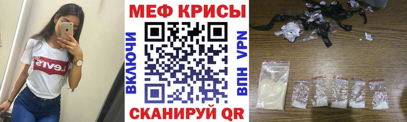 как найти закладки  Новошахтинск  Меф кристаллы 