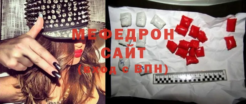 наркотики  Новошахтинск  Меф mephedrone 