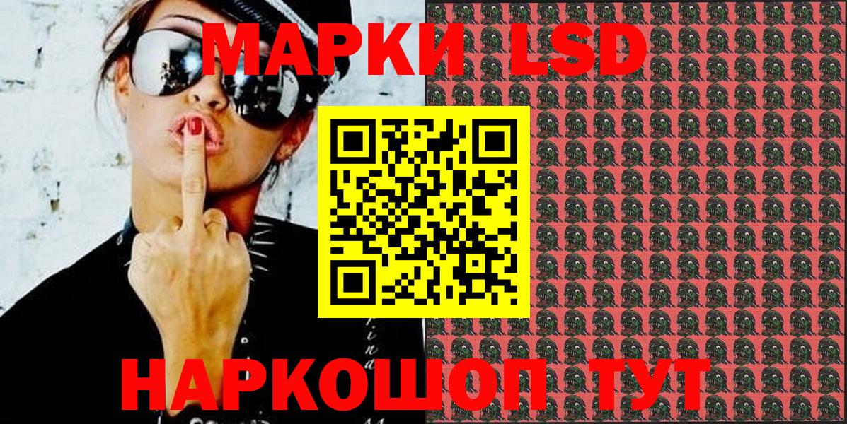 Марки NBOMe 1,5мг  Вход с VPN  Новошахтинск  Марки NBOMe 1,5мг 