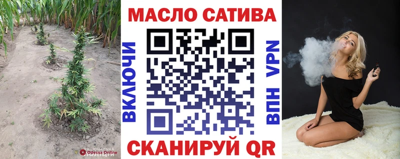 купить   Новошахтинск  ТГК Wax 