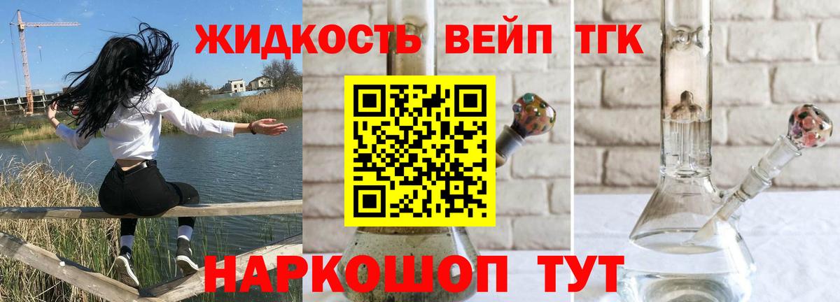 Мяу-Мяу  Герыч  Новошахтинск  Каннабис  ГАШ  Вход с VPN  Мяу-Мяу  Гашик  НБОМе 