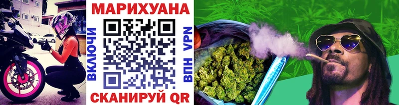 Бошки марихуана семена  omg   Новошахтинск 